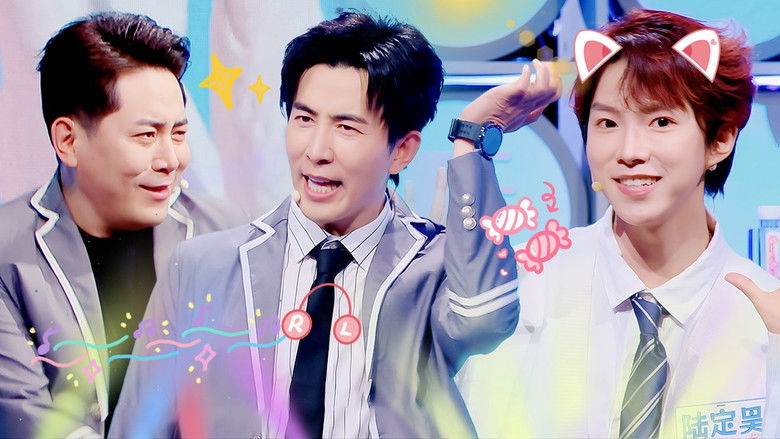 Still image for Overtime No More season 1 episode 9: Episode 9