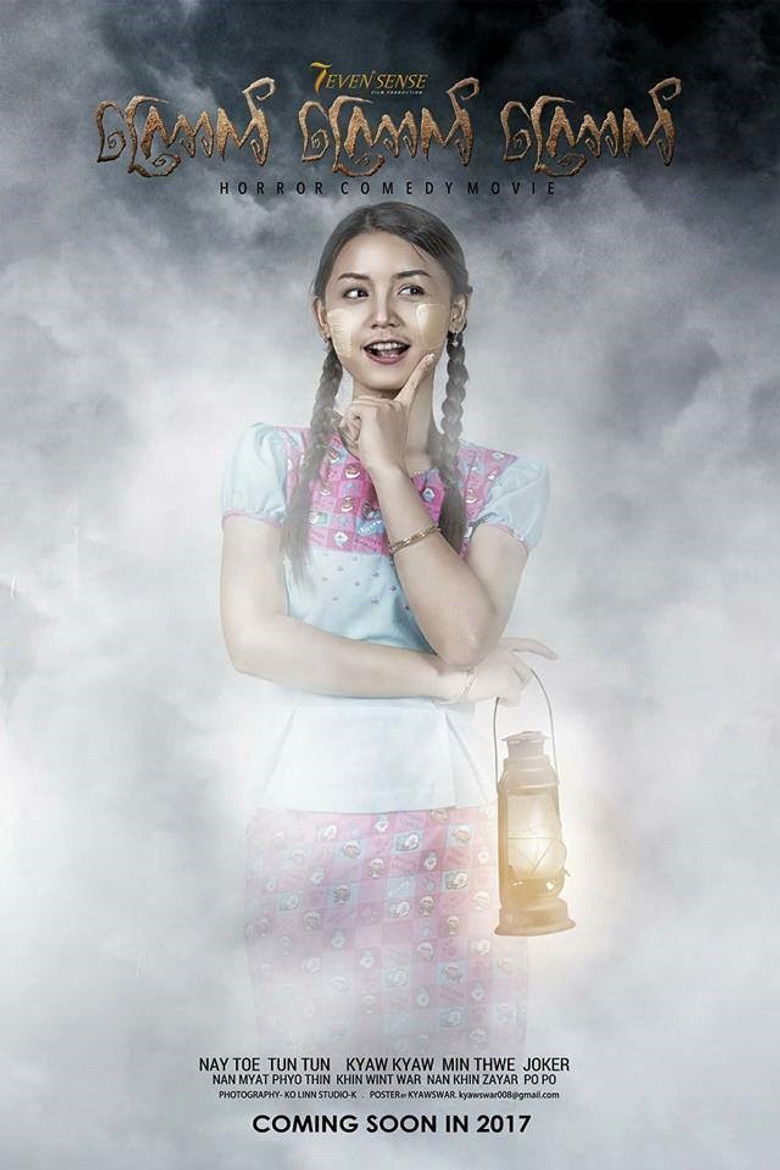 Imatge de Kyauk Kyauk Kyauk