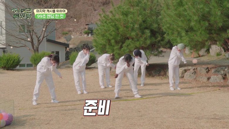 Still image for HYEMILEEYECHAEPA season 1 episode 12: Episode 12 Still image for HYEMILEEYECHAEPA season 1 episode 12: Episode 12