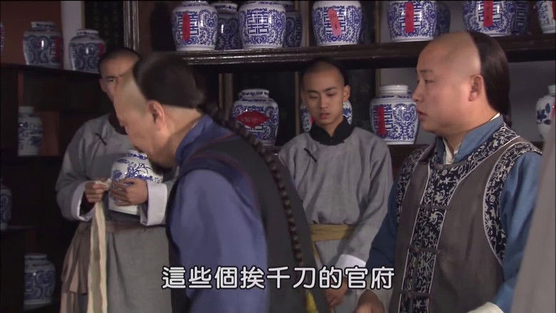 Still image for Magic Doctor Xi Lai Le season 1 episode 25: Episode 25