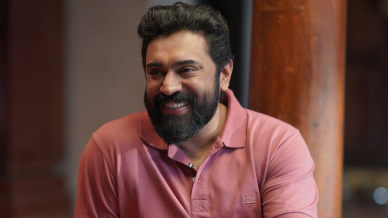 Sarvam Maya