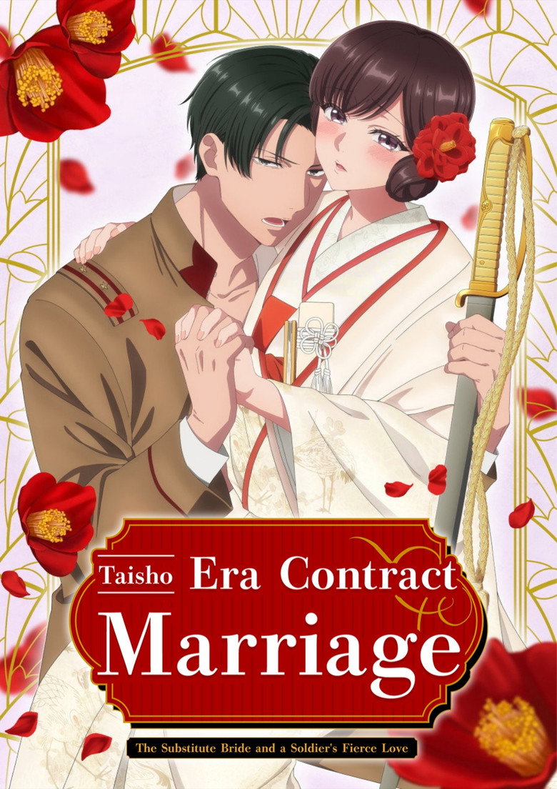 Taisho Era Contract Marriage ~ The Substitute Bride and a Soldier's Fierce Love