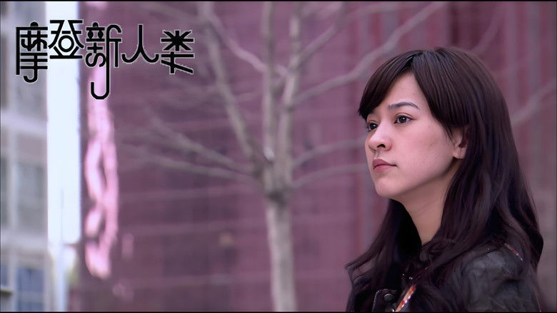 Still image for Modern People season 1 episode 21: Episode 21 Still image for Modern People season 1 episode 21: Episode 21