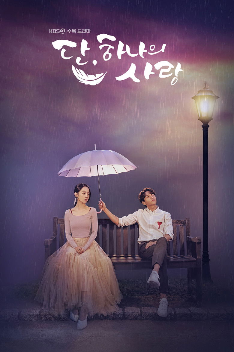 โปสเตอร์ Angel's Last Mission-Love (2019) รักสุดใจ นายเทวดาตัวป่วน_th-ko