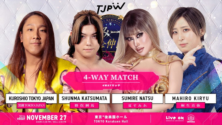 Still from TJPW Kamiyu and Her Merry Friends ~Special Grade Cursed Objects Met in the Squared Circle~
