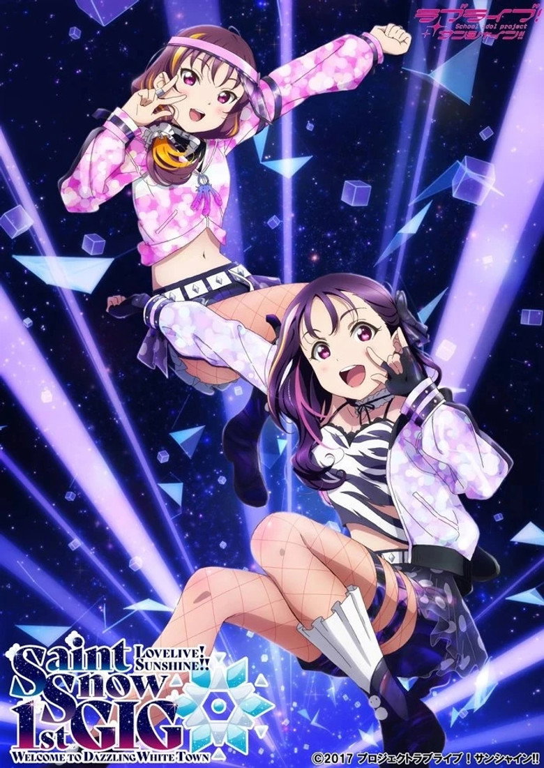 Imatge de ラブライブ！サンシャイン!! Saint Snow 1st GIG ～Welcome to Dazzling White Town