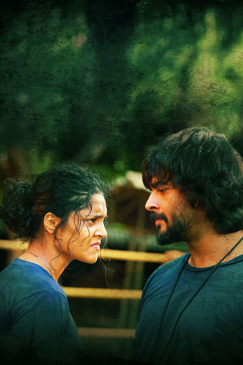 Imatge de இறுதிச்சுற்று