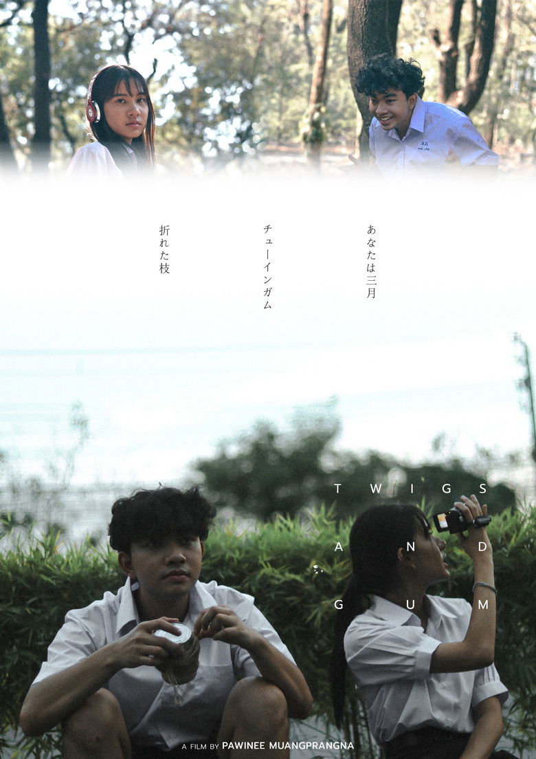 Imatge de Twigs and Gum