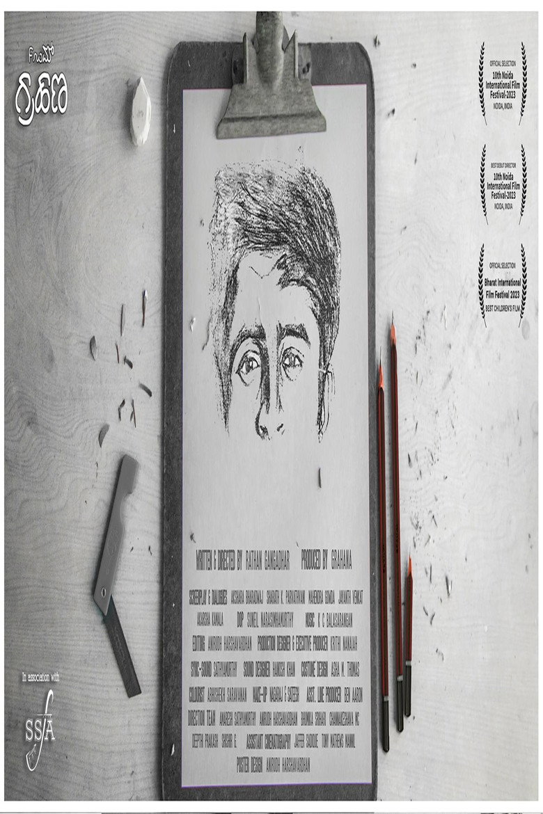 Pencil background