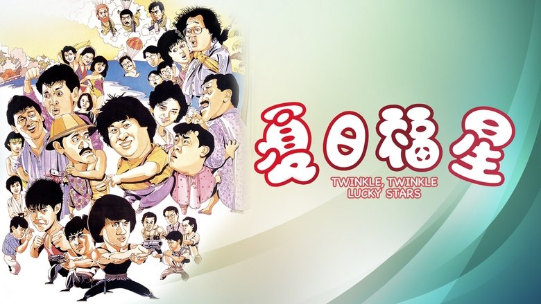 Twinkle, Twinkle Lucky Stars (1985)