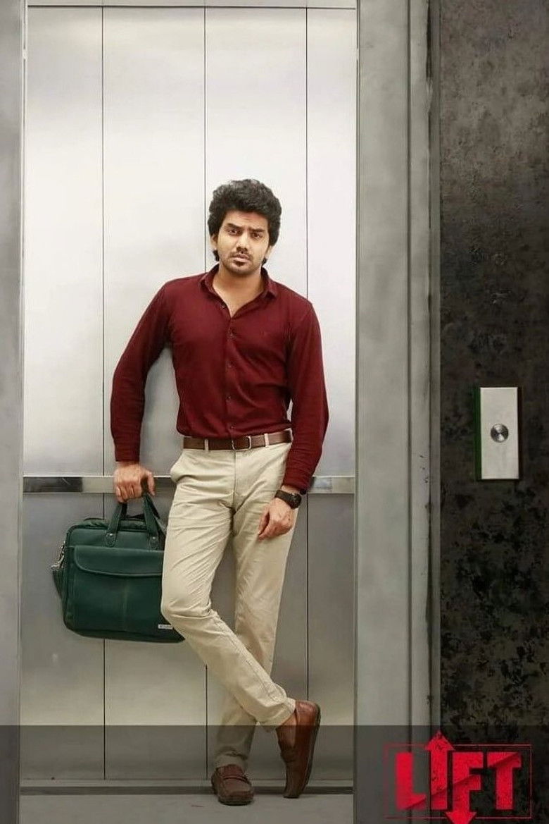 Imatge de லிப்ட்