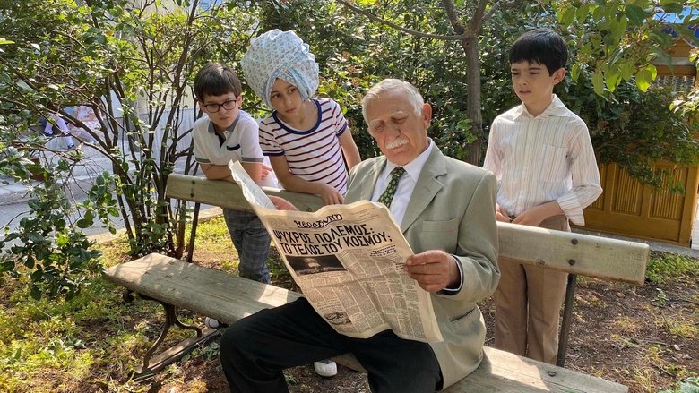 Still image for Remember When season 1 episode 51: Episode 51 Still image for Remember When season 1 episode 51: Episode 51