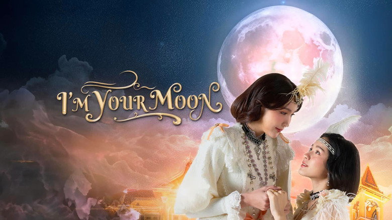 I’m Your Moon