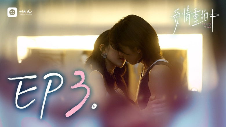 Still image for Second Take season 1 episode 3: Episode 3