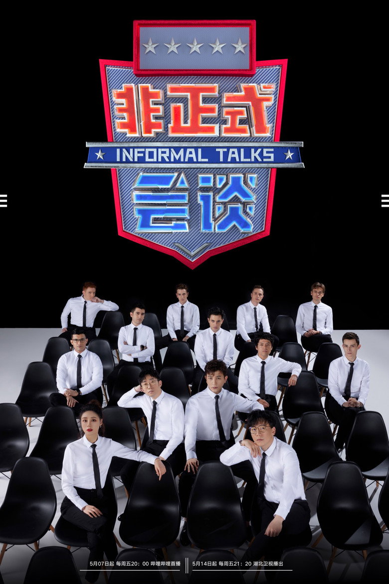 Спецматериалы