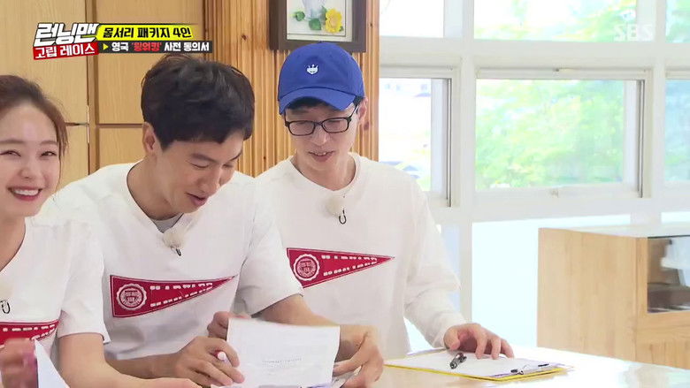 איש רץ עונה 1 פרק 403 לצפייה ישירה