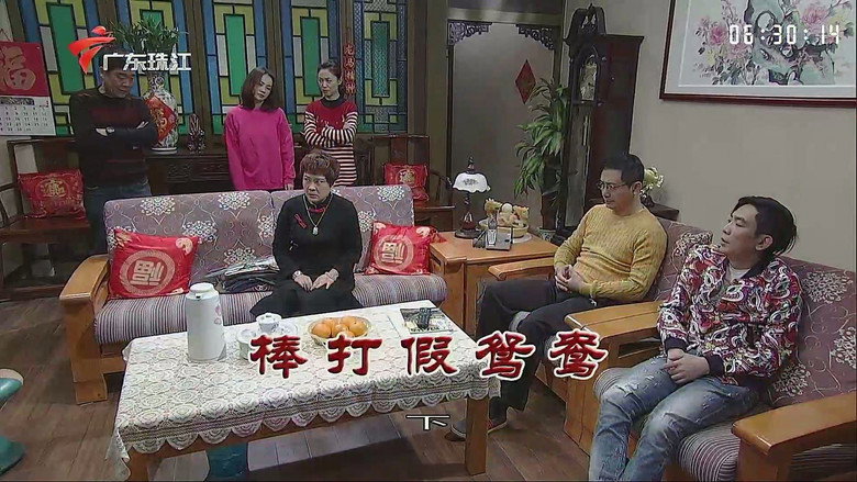 Episode 3544