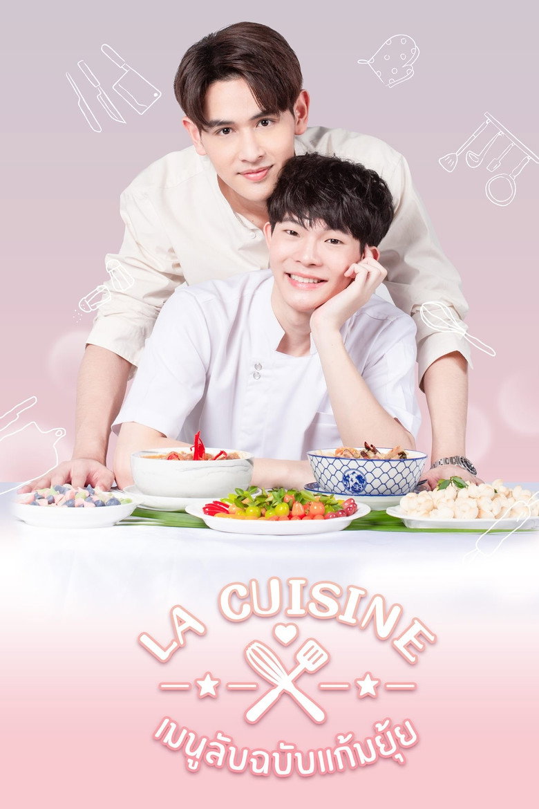 เมนูลับฉบับแก้มยุ้ย