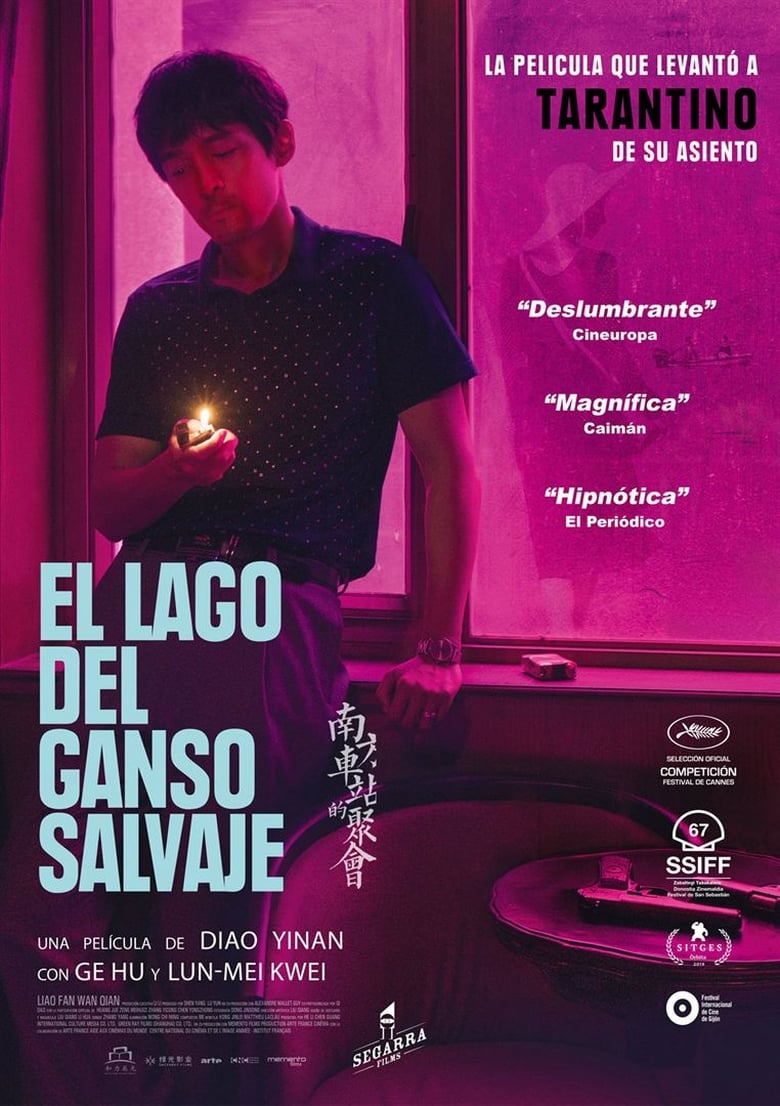 El lago del ganso salvaje (2019)