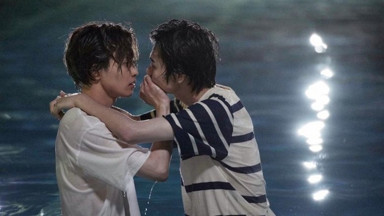 Still image for Minato's Laundromat season 1 episode 3: A Love Rival Appears!