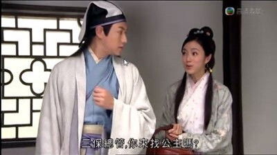 Still image for Relic of an Emissary season 1 episode 8: Episode 8 Still image for Relic of an Emissary season 1 episode 8: Episode 8