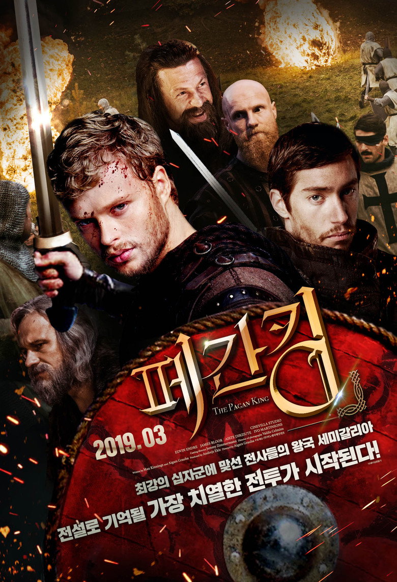 페간킹(Nameja gredzens) poster