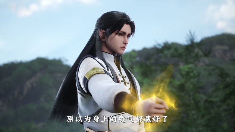 Still image for 我，修仙界的公敌 season 1 episode 38: Episode 38