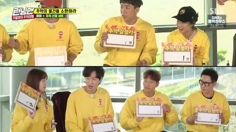 איש רץ עונה 1 פרק 375 לצפייה ישירה