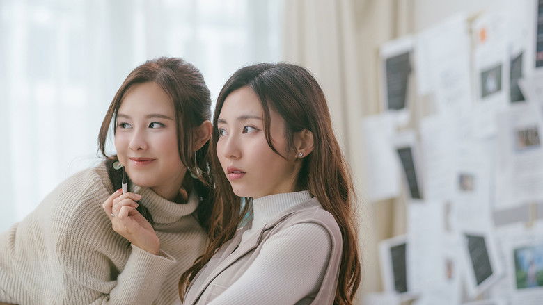 Still image for The Money Game season 1 episode 28: Episode 28