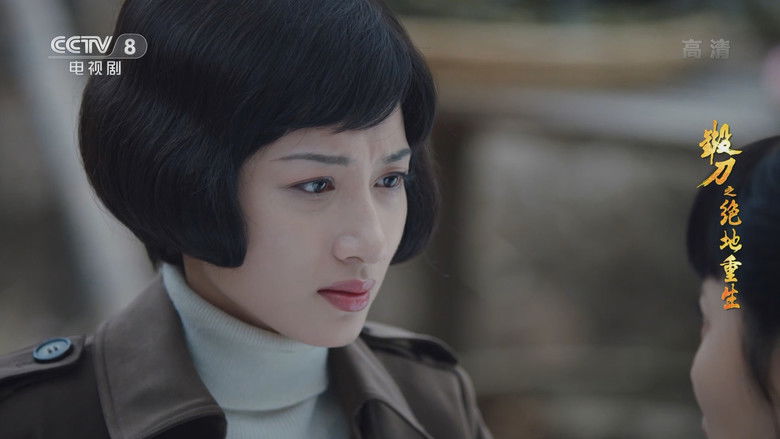 Still image for 锻刀之绝地重生 season 1 episode 34: Episode 34