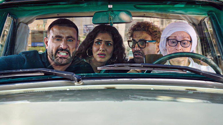 Image d'arrière-plan 3 du film أحمد و أحمد