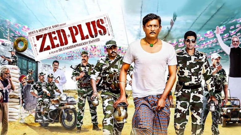 Zed Plus 2014 Hel film