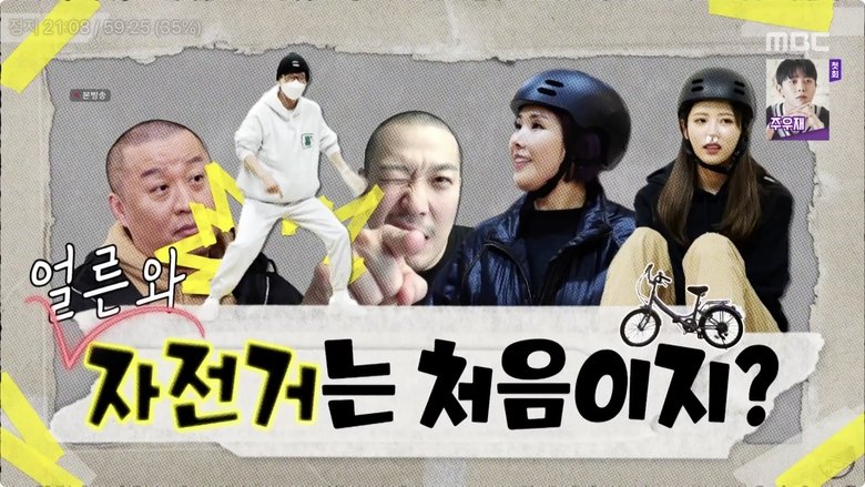 Still image for How Do You Play? season 1 episode 125: Episode 125 Still image for How Do You Play? season 1 episode 125: Episode 125