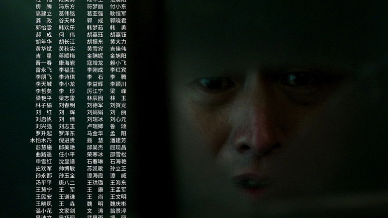 Still image for Internship Detective season 1 episode 19: Episode 19