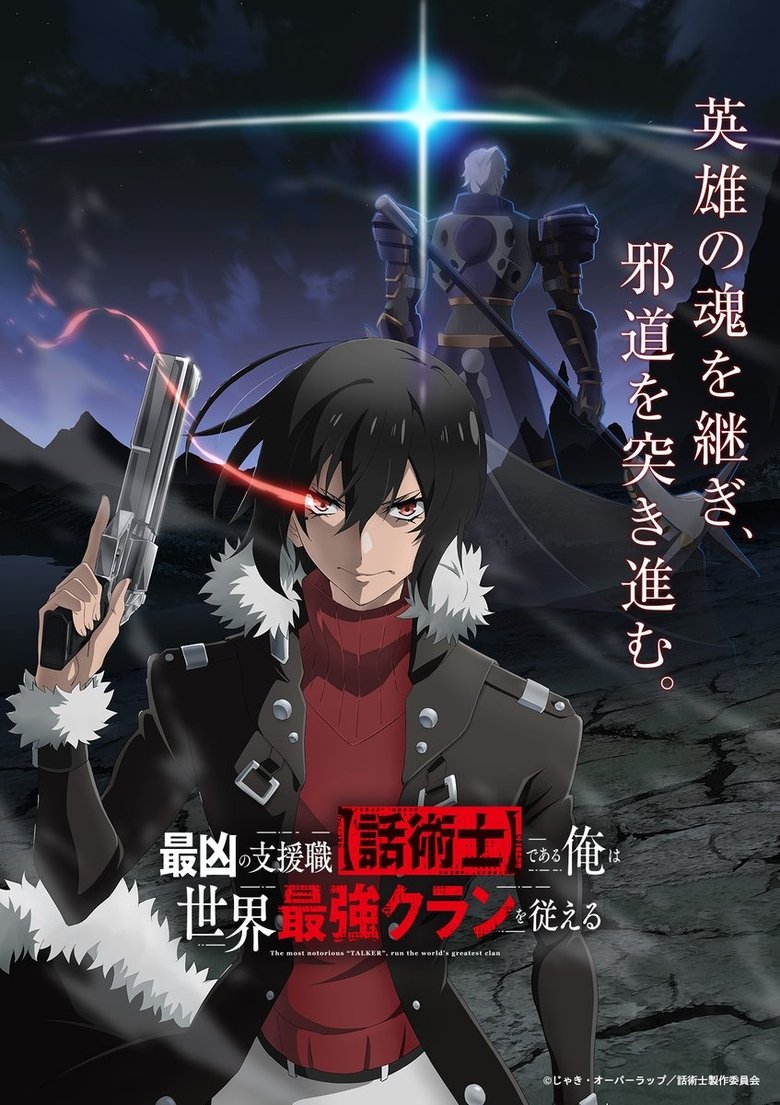 Background