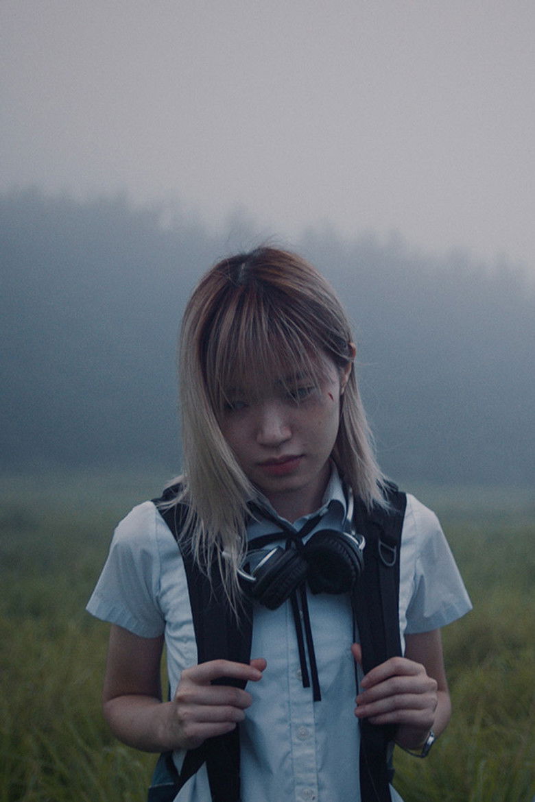 Imatge de 소년유랑