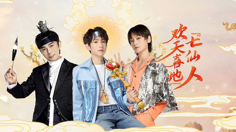 Still image for Game of Shark season 1 episode 13: EP7-1