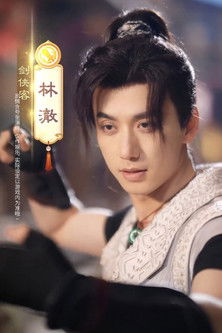 十周年新服我靠系统杀疯了 (2025)