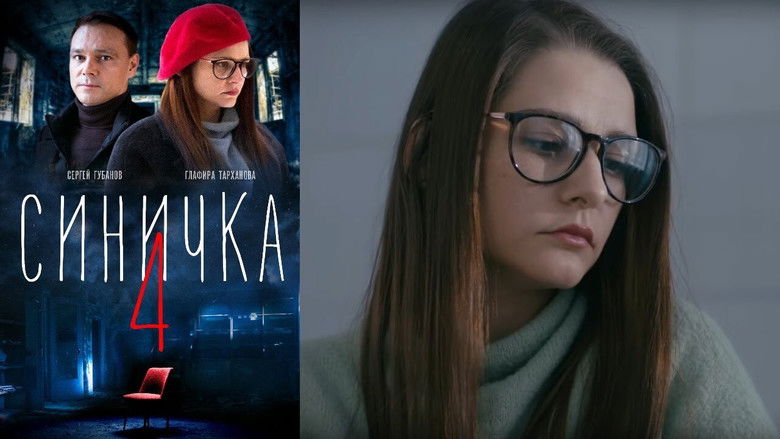 Still image for Синичка 4 season 1 episode 1: Episode 1 Still image for Синичка 4 season 1 episode 1: Episode 1