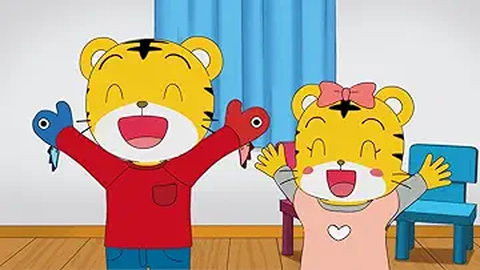 Still image for Shimajiro: A Wonderful Adventure season 1 episode 44: Episode 44