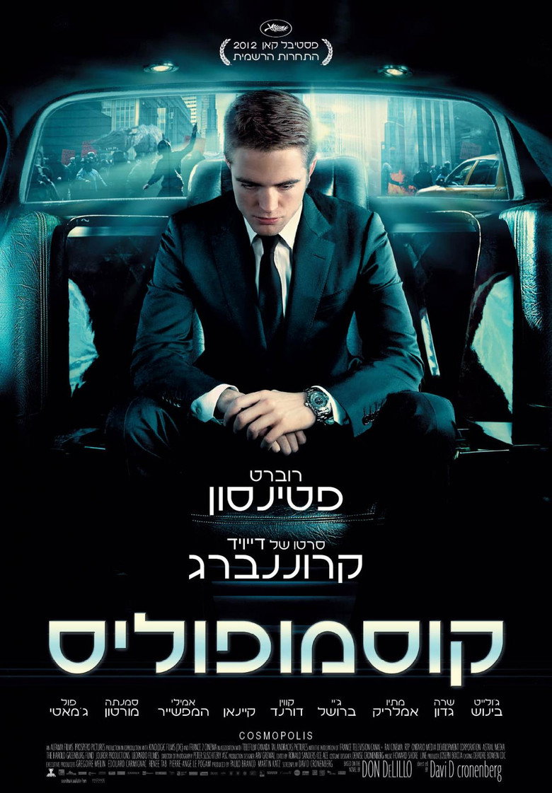 Film poster
