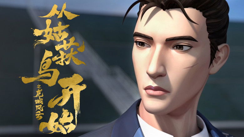 Still image for Purgatory Walkers season 1 episode 5: Episode 5