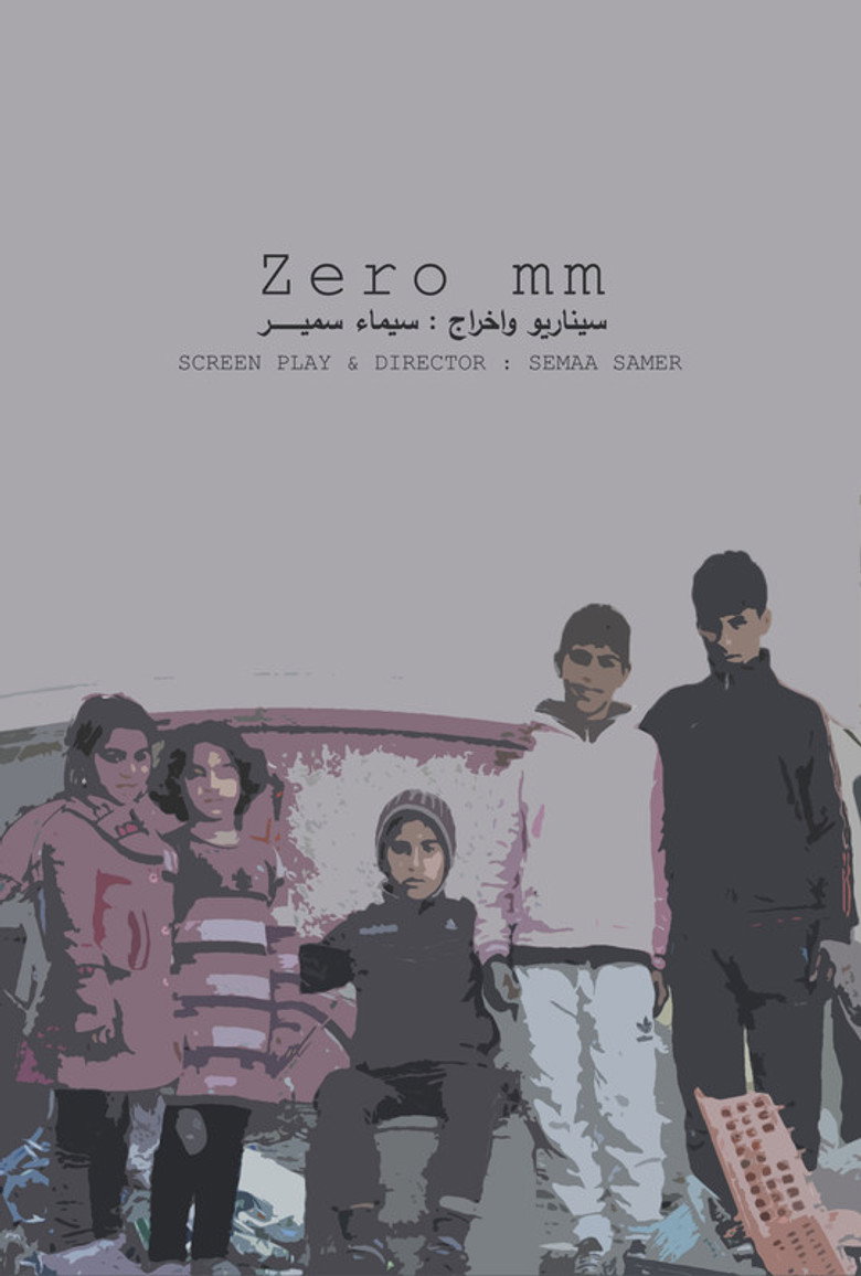 Affiche ou illustration — Zero mm