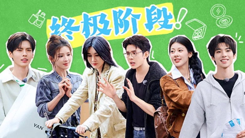 Still image for The Chinese Beauty Shop season 1 episode 11: Episode 11