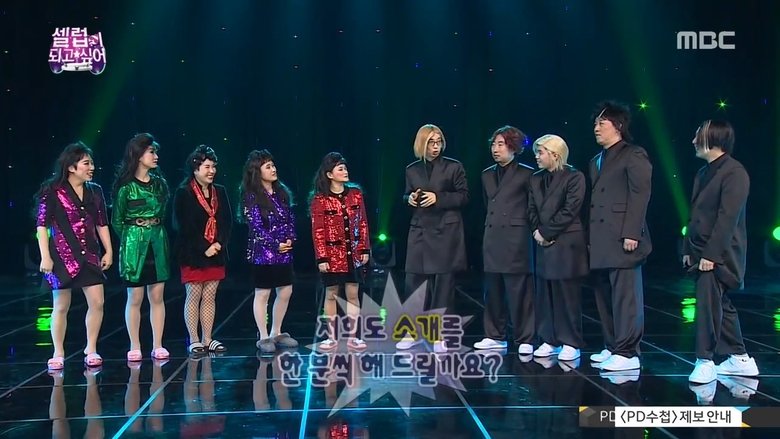 무한도전 Sezóna 3 Epizoda 559 bombuj