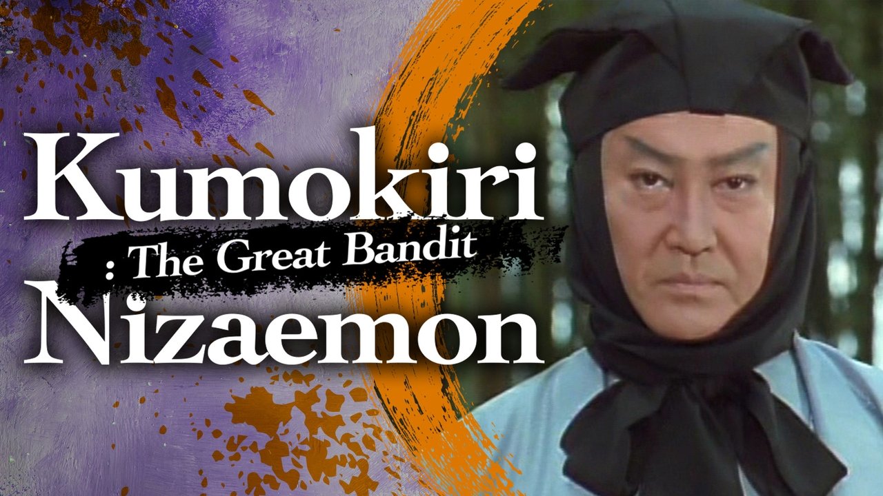 Kumokiri Nizaemon: The Great Bandit poster