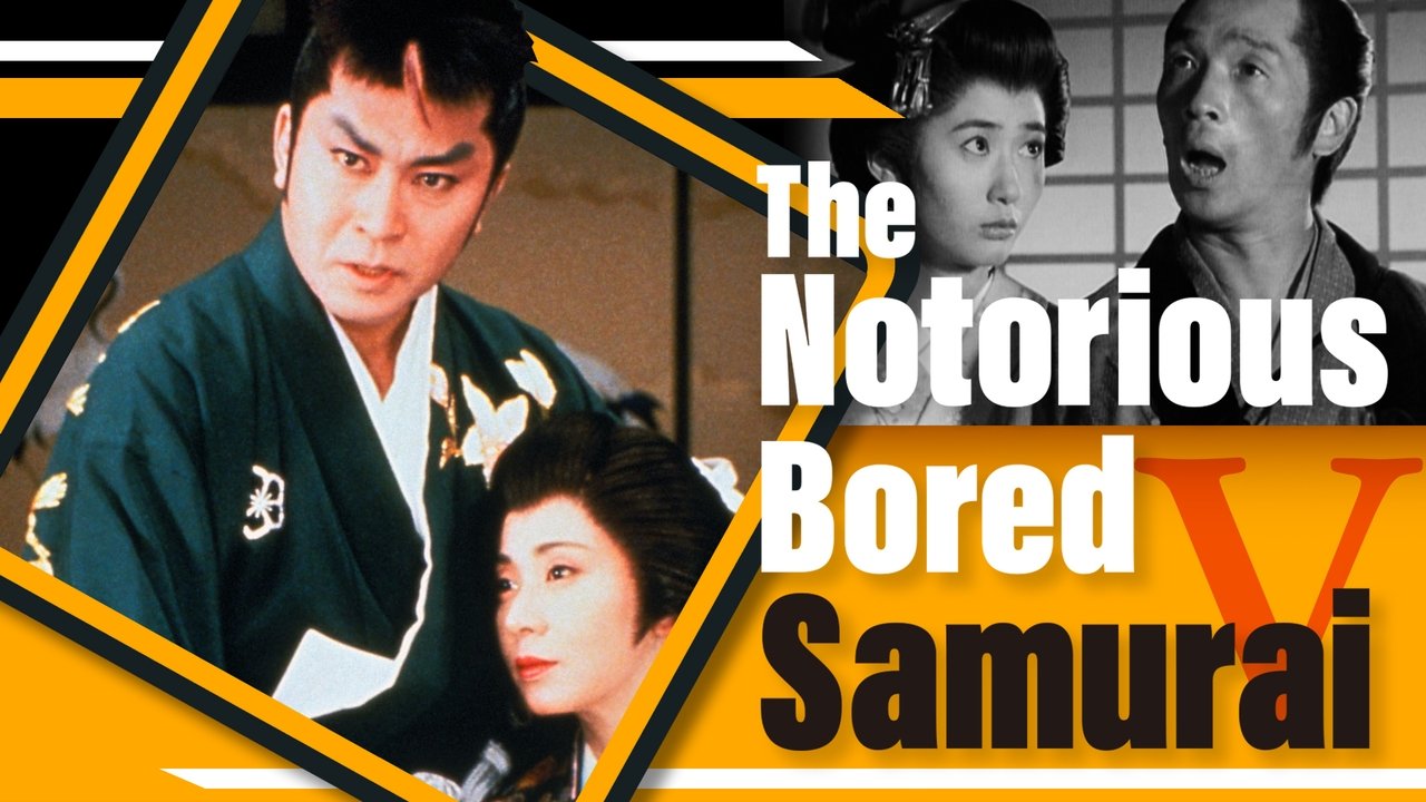 The Notorious Bored Samurai 5 poster