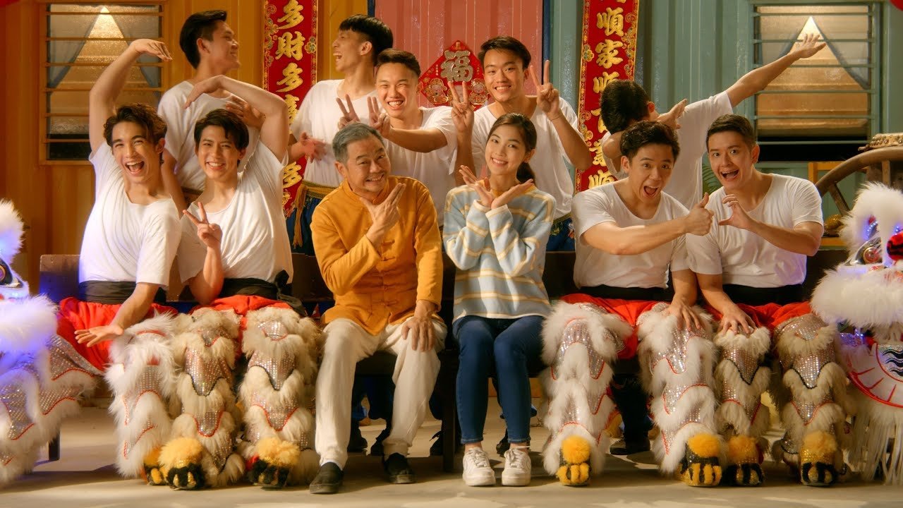 The Last Dance - CNY 2021 poster