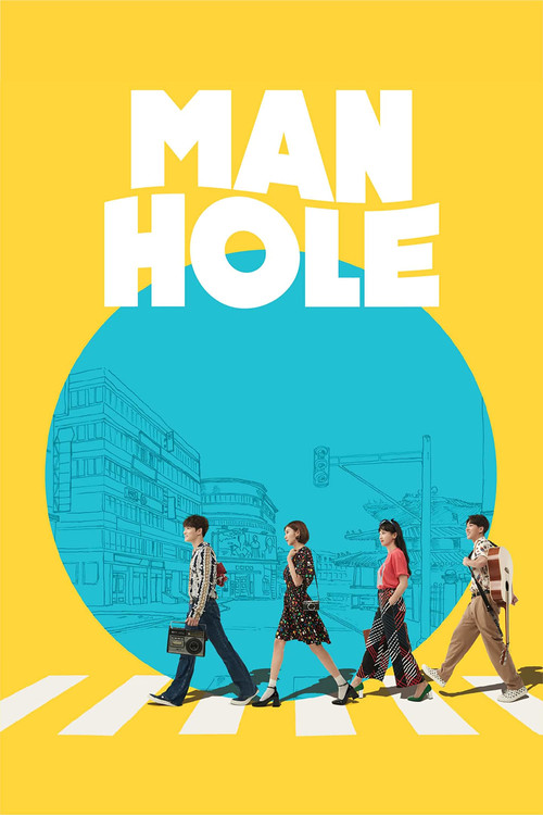Manhole
