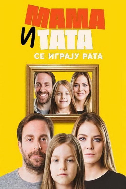 Mom and Dad Are Playing War